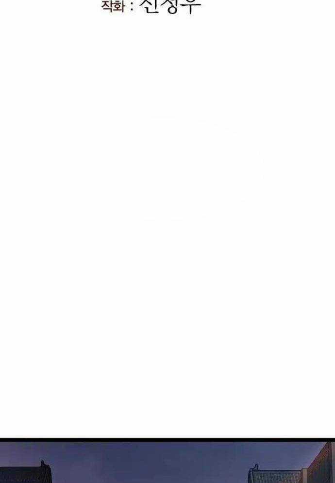 Tòng Bách Chương 16 trang 49