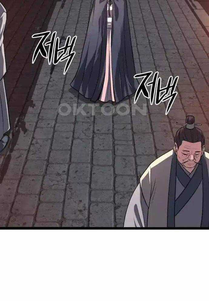 Tòng Bách Chương 16 trang 52