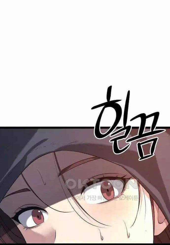 Tòng Bách Chương 16 trang 53