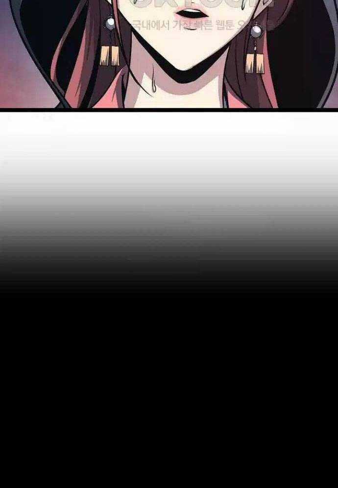 Tòng Bách Chương 16 trang 59