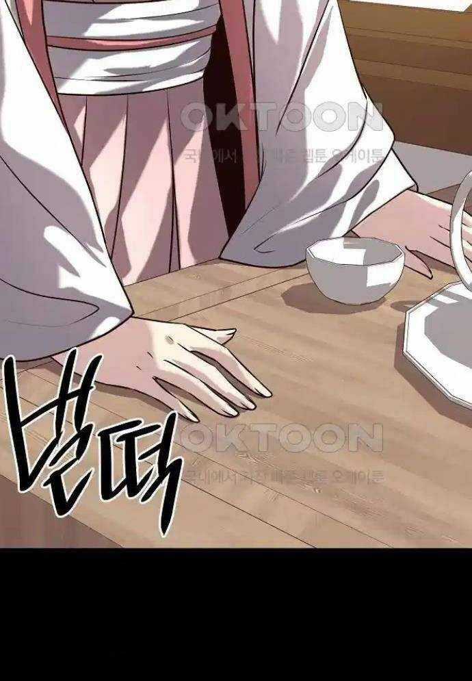 Tòng Bách Chương 16 trang 78