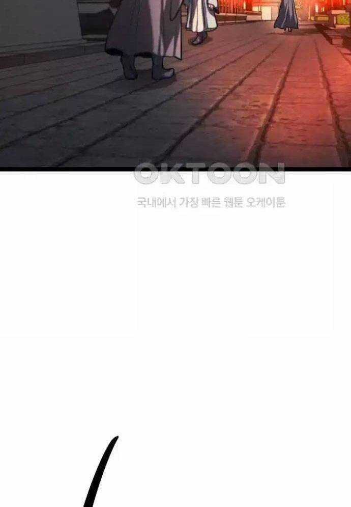 Tòng Bách Chương 16 trang 87