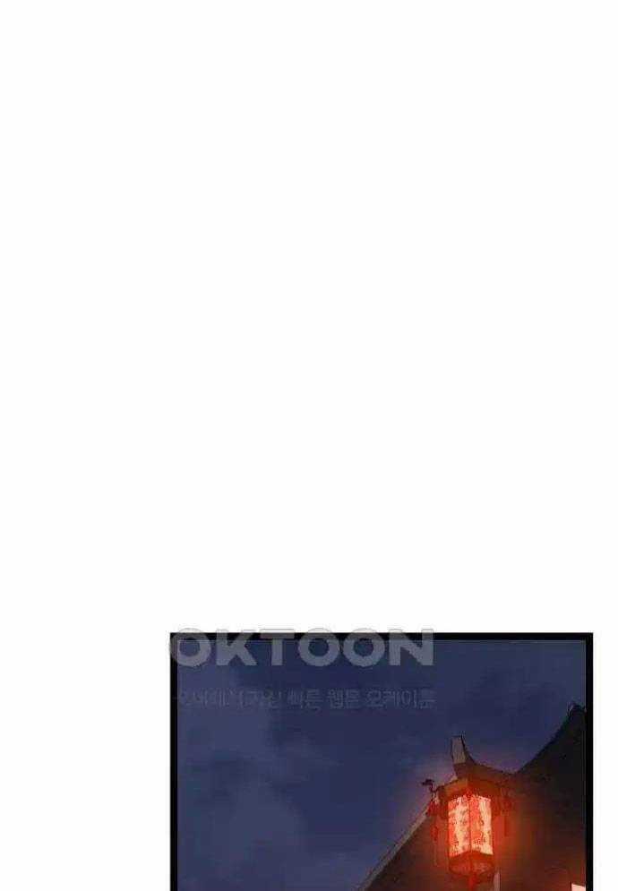 Tòng Bách Chương 16 trang 90