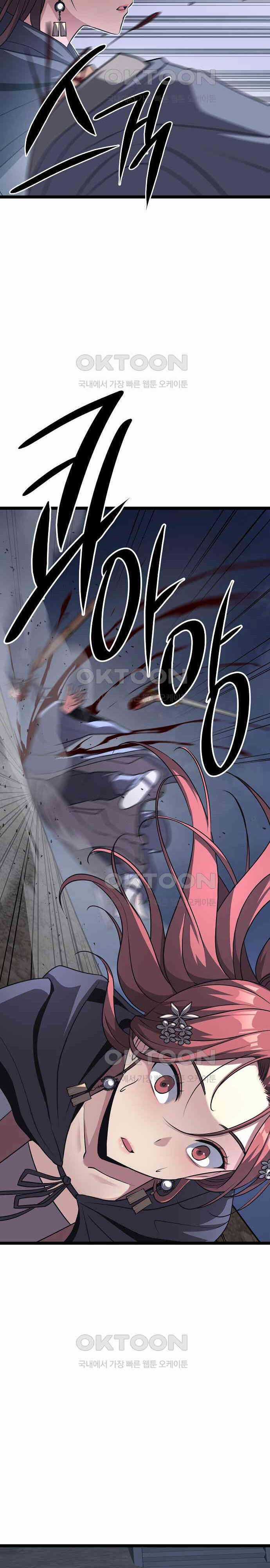 Tòng Bách Chương 17 trang 19