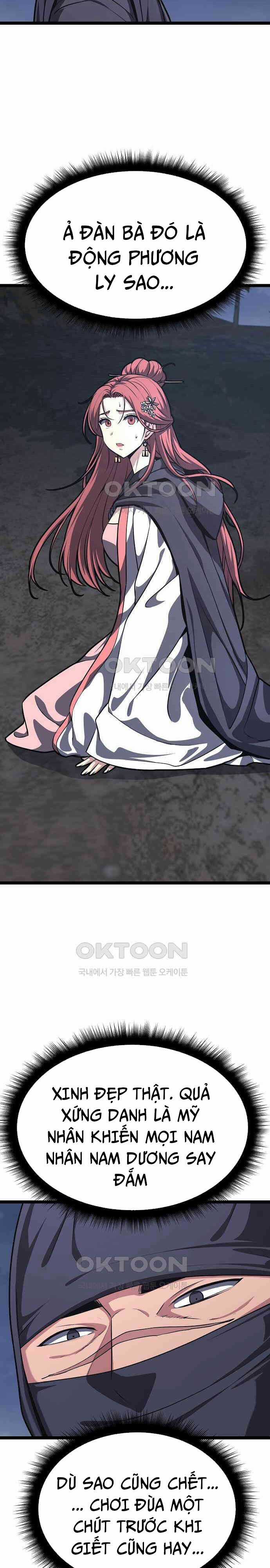 Tòng Bách Chương 17 trang 33