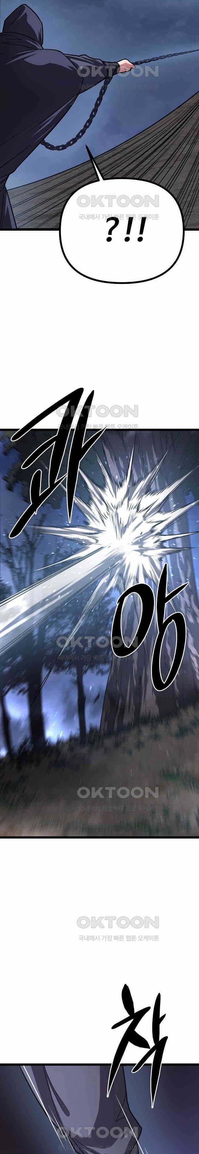 Tòng Bách Chương 17 trang 37