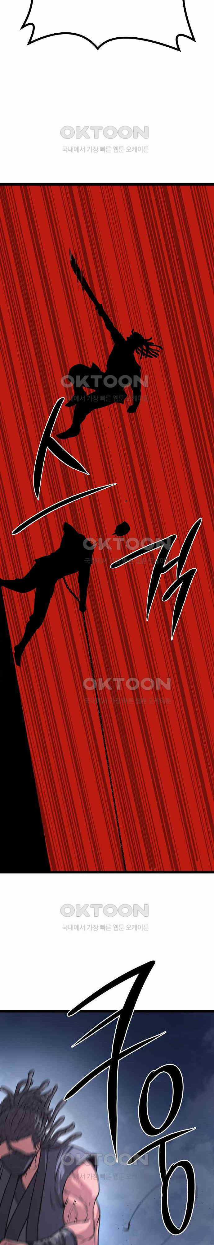 Tòng Bách Chương 17 trang 41