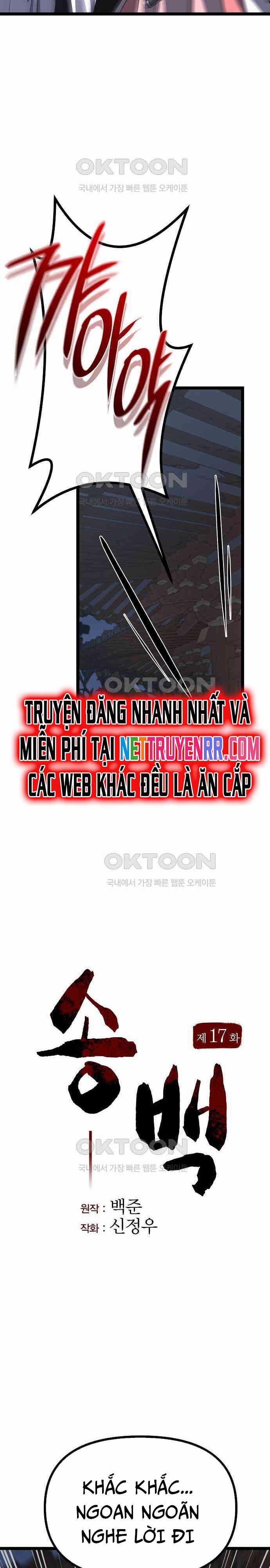 Tòng Bách Chương 17 trang 6