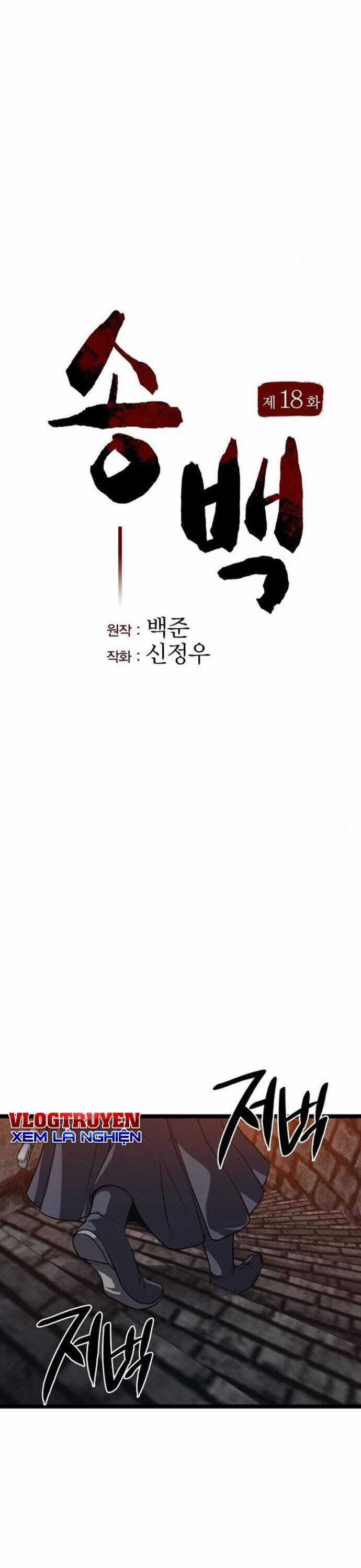 Tòng Bách Chương 18 trang 23