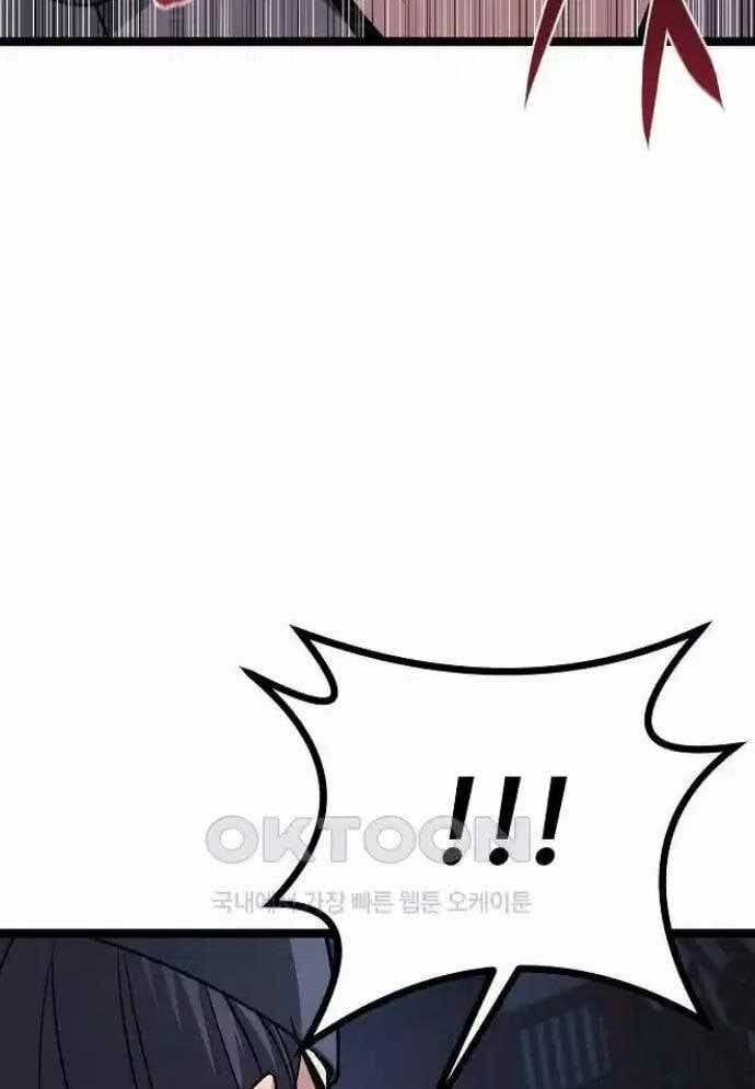 Tòng Bách Chương 19 trang 109