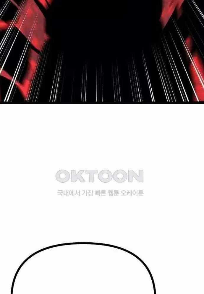 Tòng Bách Chương 19 trang 137