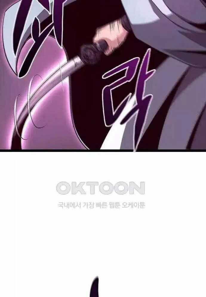 Tòng Bách Chương 19 trang 142