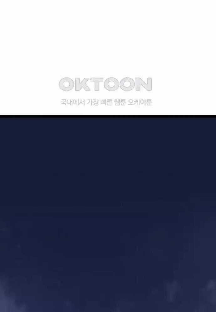 Tòng Bách Chương 19 trang 2