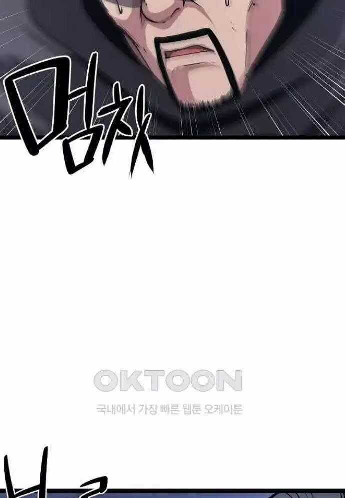 Tòng Bách Chương 19 trang 29