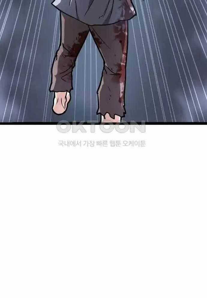 Tòng Bách Chương 19 trang 35