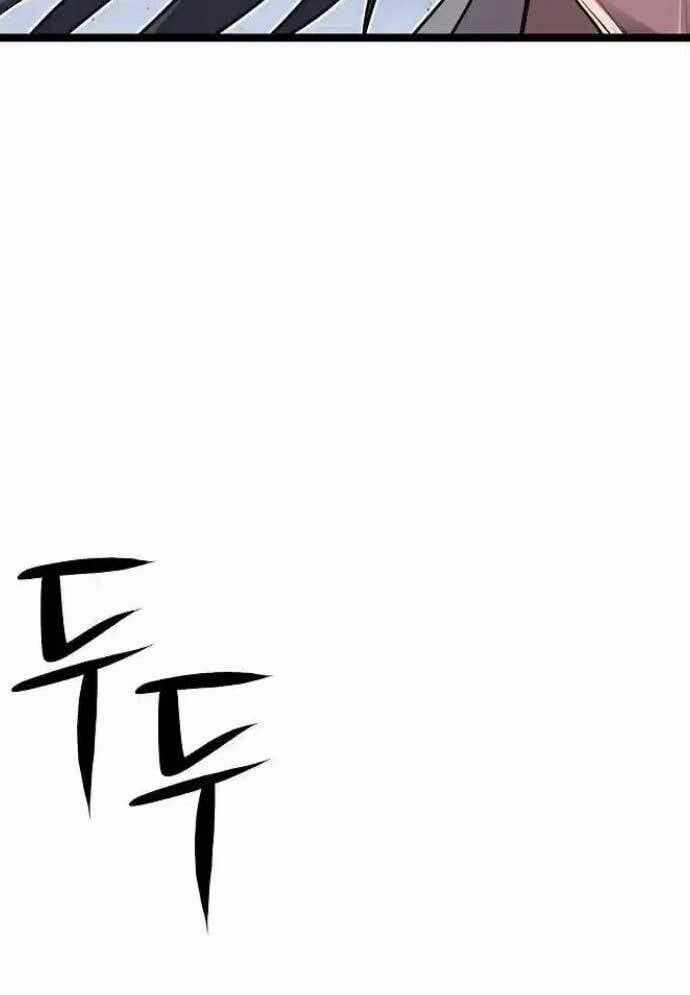 Tòng Bách Chương 19 trang 39