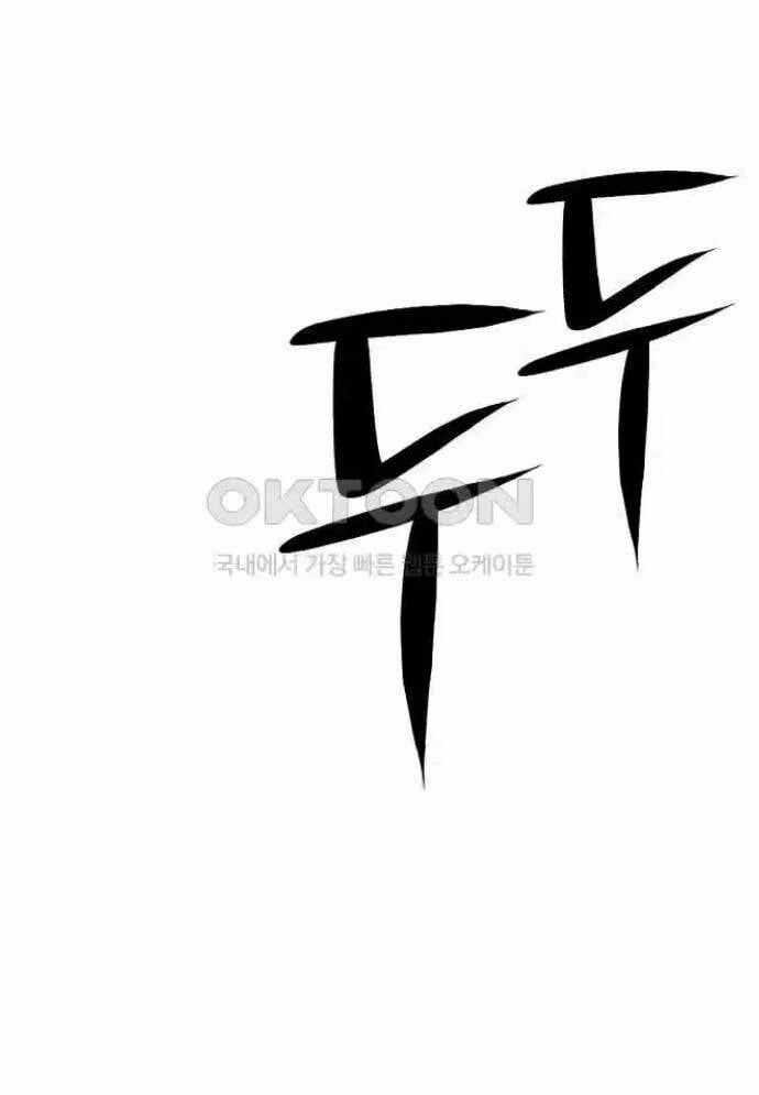 Tòng Bách Chương 19 trang 40