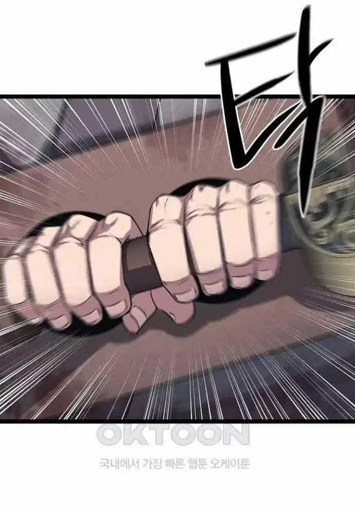 Tòng Bách Chương 19 trang 76