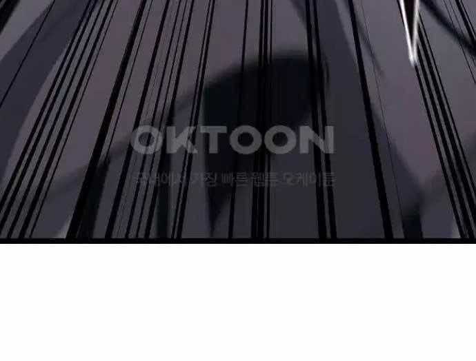 Tòng Bách Chương 19 trang 80