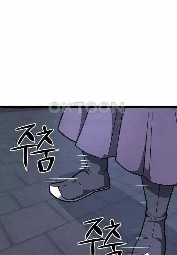 Tòng Bách Chương 19 trang 92