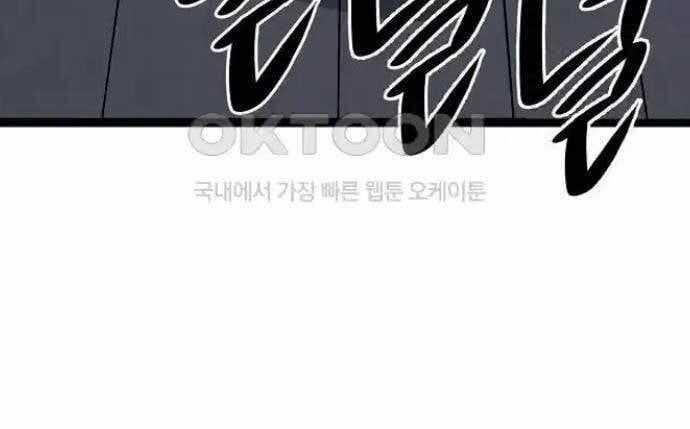 Tòng Bách Chương 19 trang 99