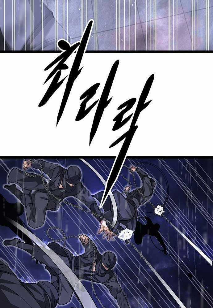 Tòng Bách Chương 2 trang 105