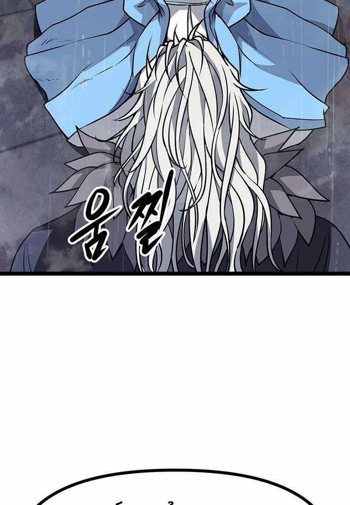 Tòng Bách Chương 2 trang 209