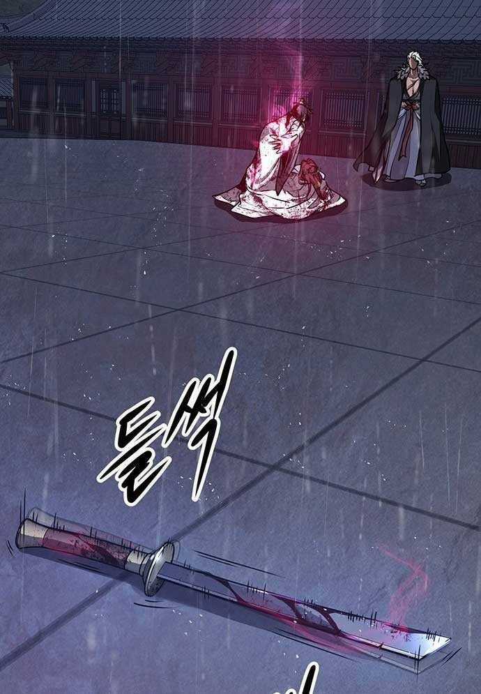 Tòng Bách Chương 2 trang 244