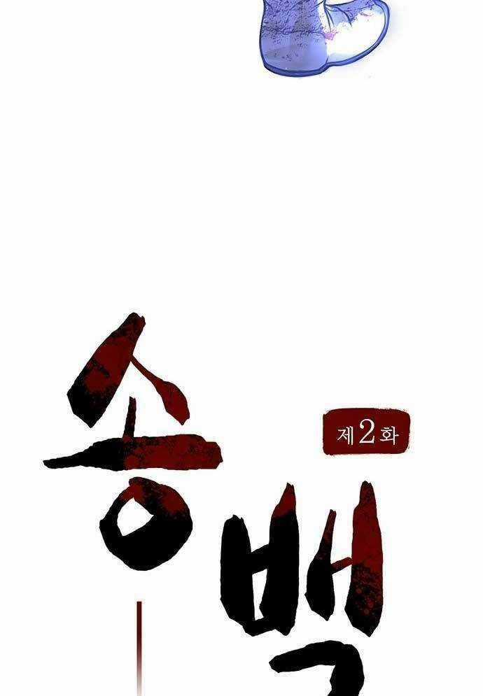 Tòng Bách Chương 2 trang 29