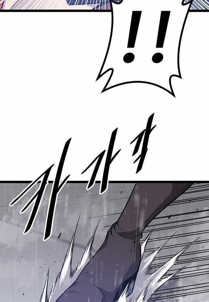 Tòng Bách Chương 2 trang 82