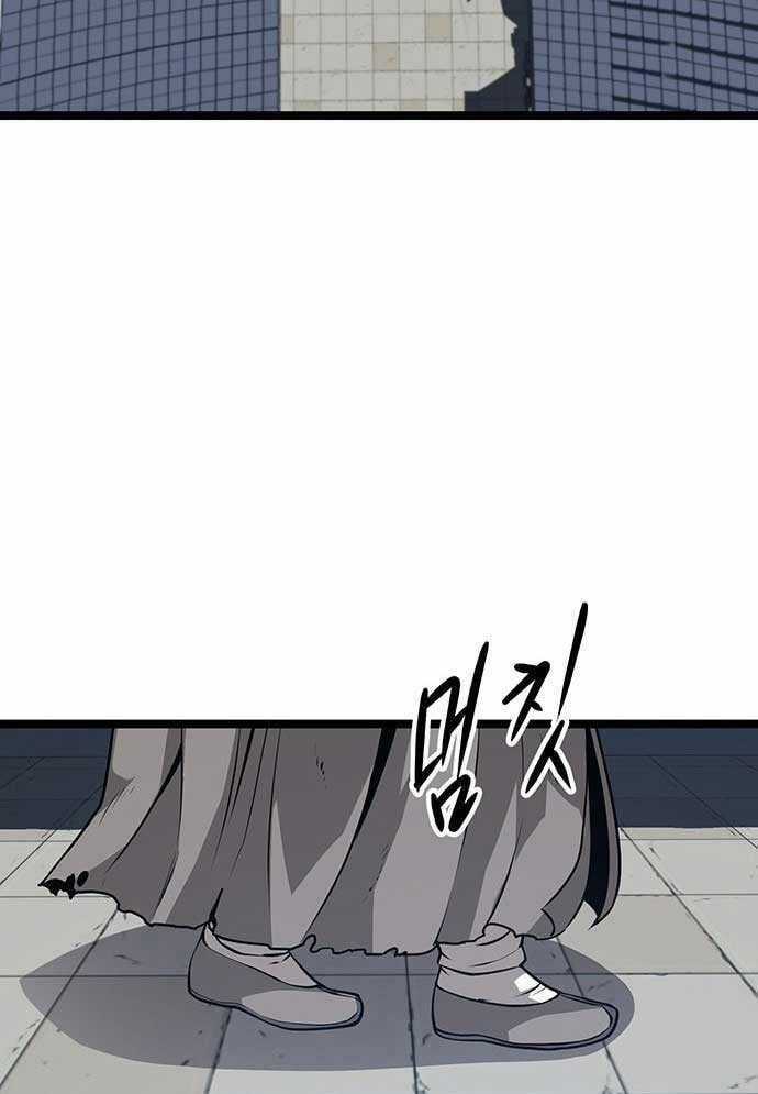 Tòng Bách Chương 3 trang 141