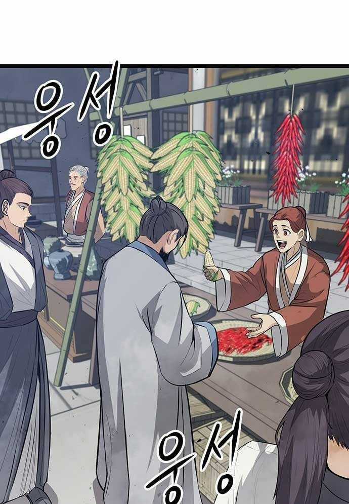 Tòng Bách Chương 3 trang 168