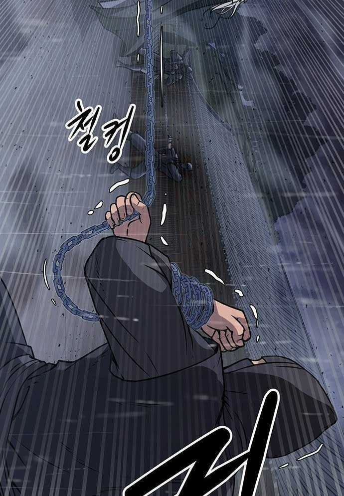 Tòng Bách Chương 3 trang 22