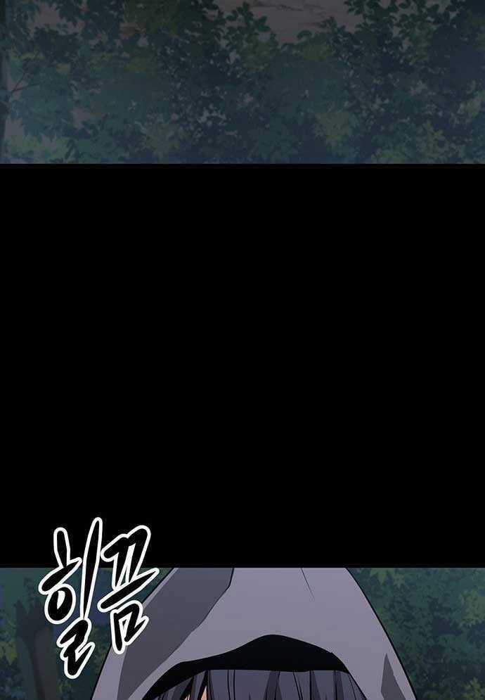 Tòng Bách Chương 3 trang 259