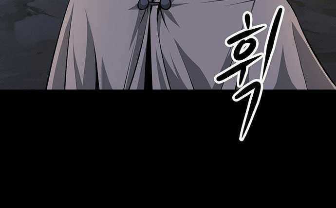 Tòng Bách Chương 3 trang 265