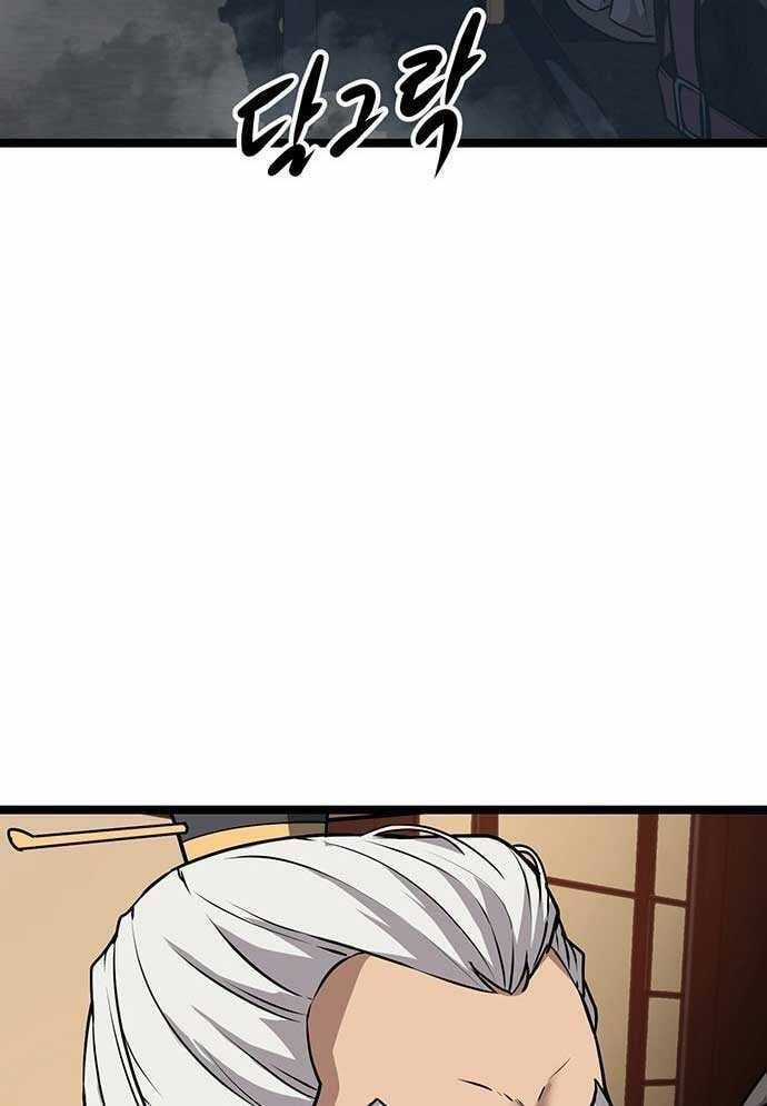 Tòng Bách Chương 3 trang 297