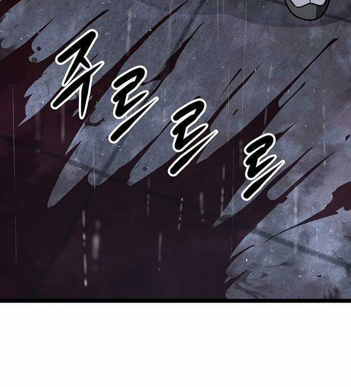 Tòng Bách Chương 3 trang 32