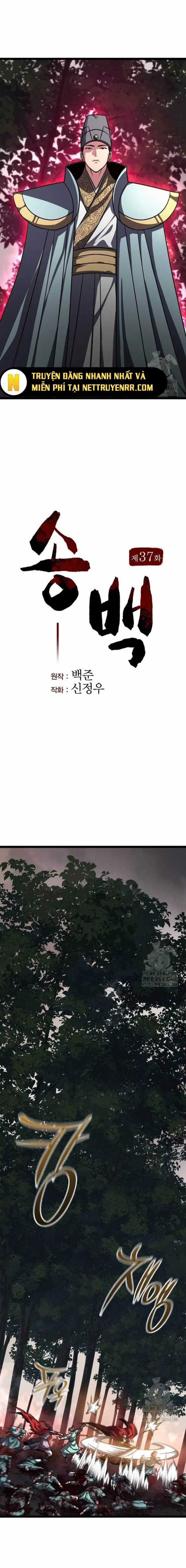 Tòng Bách Chương 37 trang 6