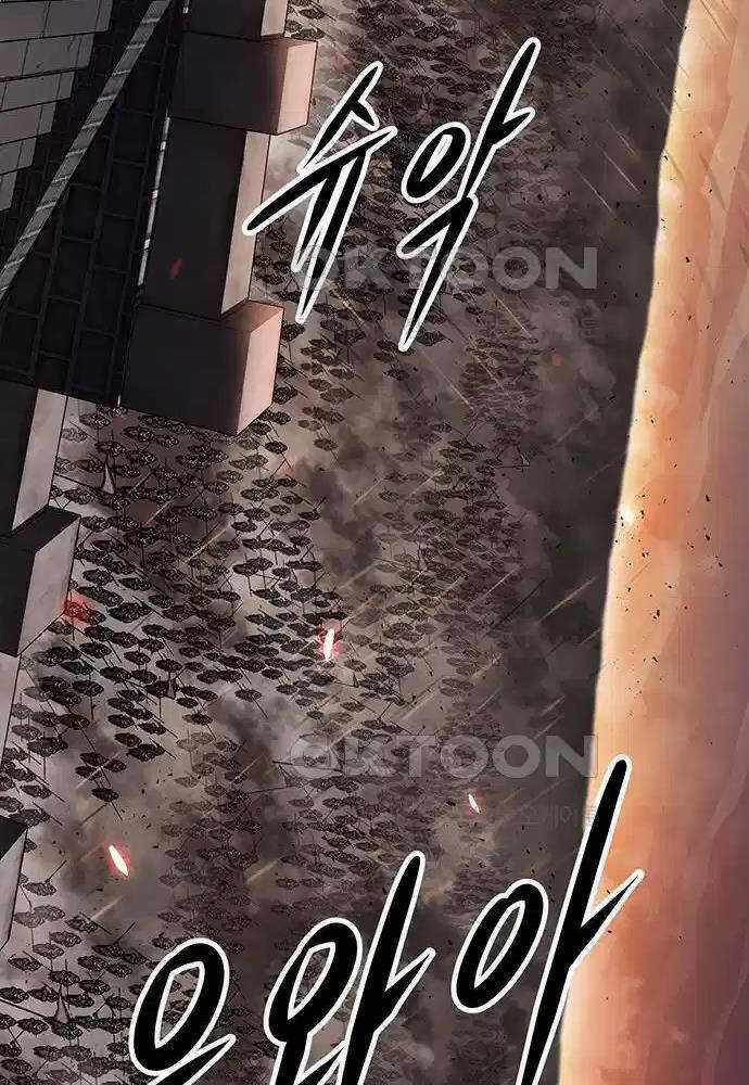 Tòng Bách Chương 5 trang 119