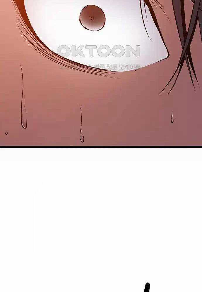 Tòng Bách Chương 6 trang 104