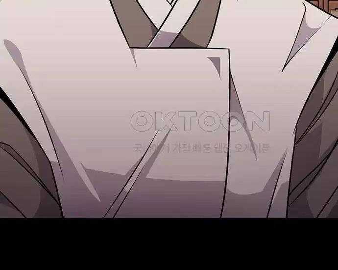 Tòng Bách Chương 6 trang 29