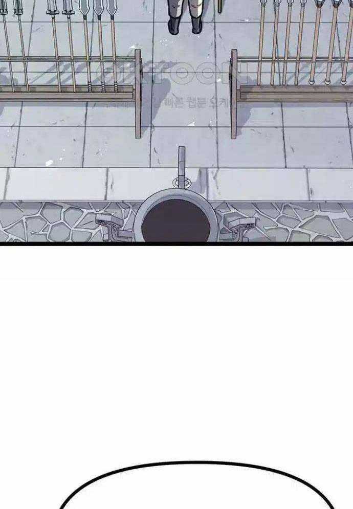 Tòng Bách Chương 7 trang 117