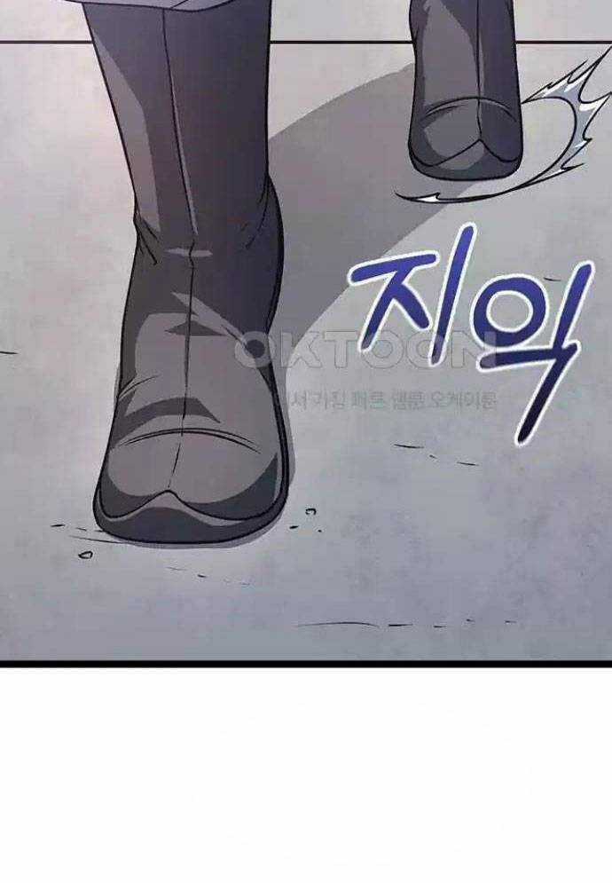 Tòng Bách Chương 7 trang 126