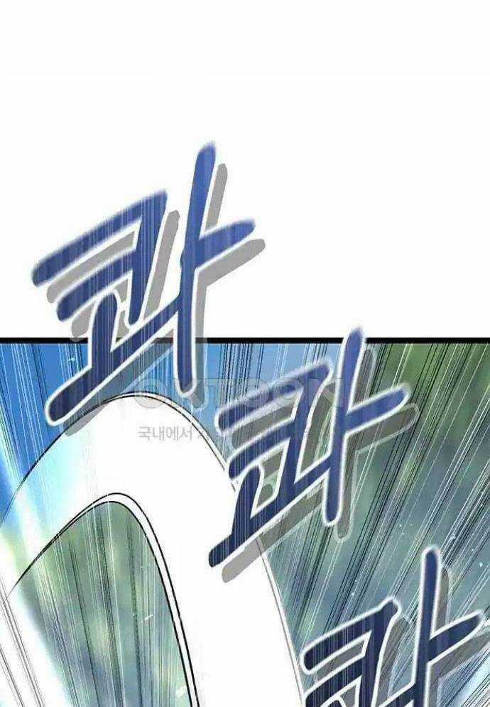 Tòng Bách Chương 7 trang 131