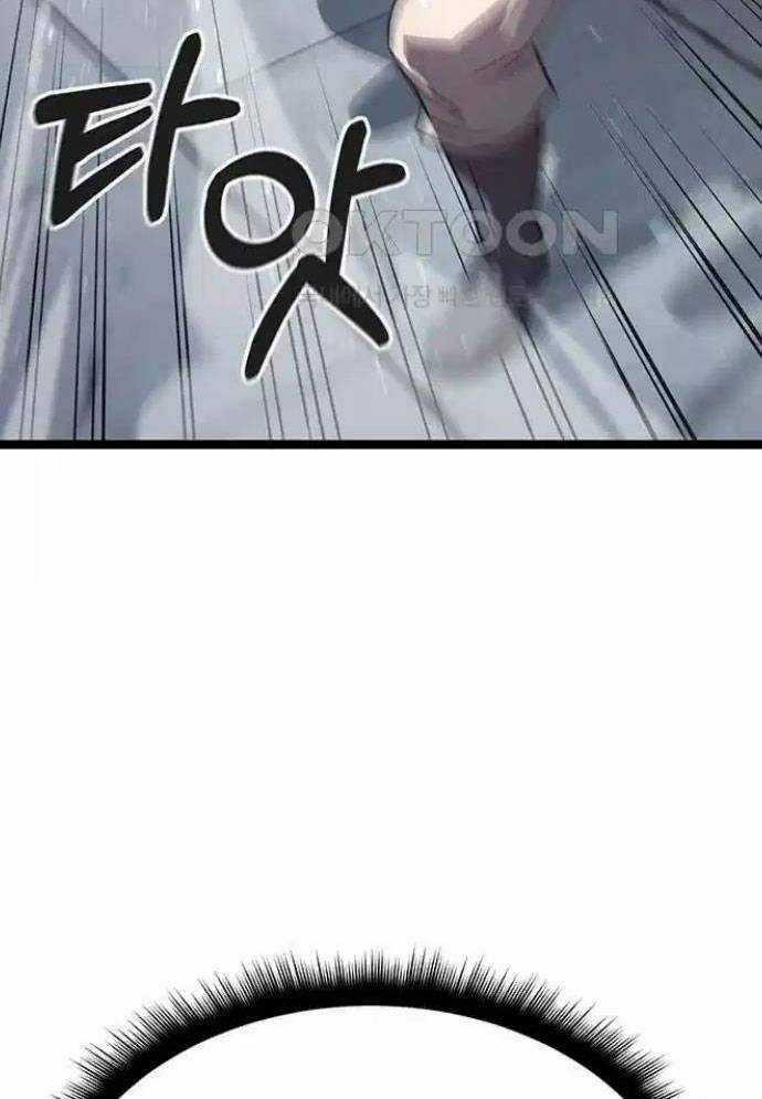 Tòng Bách Chương 7 trang 145