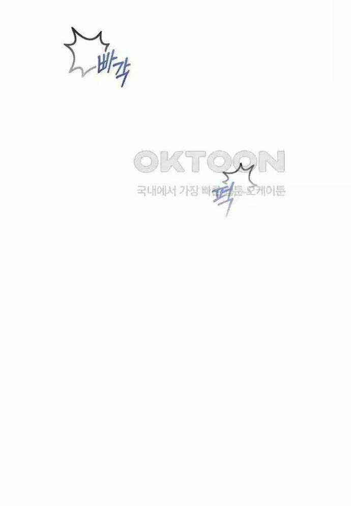 Tòng Bách Chương 7 trang 151