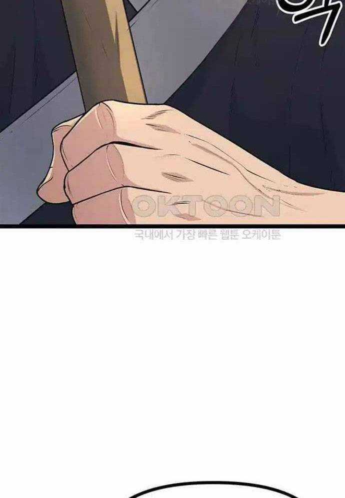 Tòng Bách Chương 7 trang 154