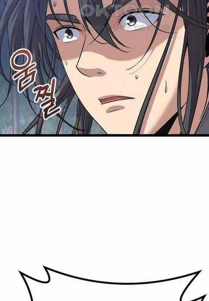 Tòng Bách Chương 7 trang 157