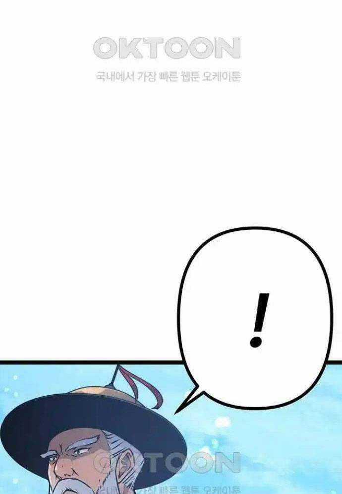 Tòng Bách Chương 7 trang 17