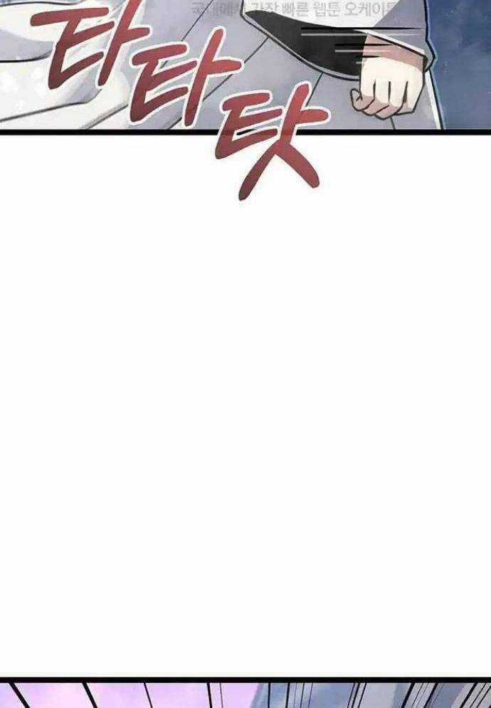 Tòng Bách Chương 7 trang 19